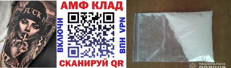 Amphetamine 98%  Сураж 