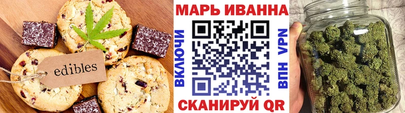 где можно купить   Сураж  Еда ТГК марихуана 