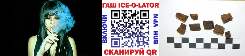 ГАШИШ гашик  Сураж 