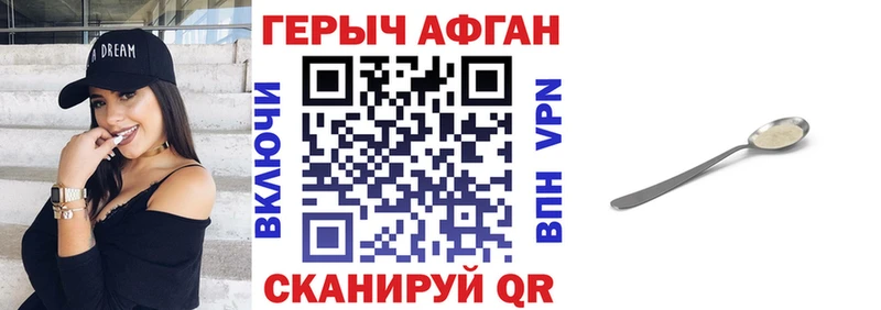 сколько стоит  Сураж  кракен онион  ГЕРОИН герыч 