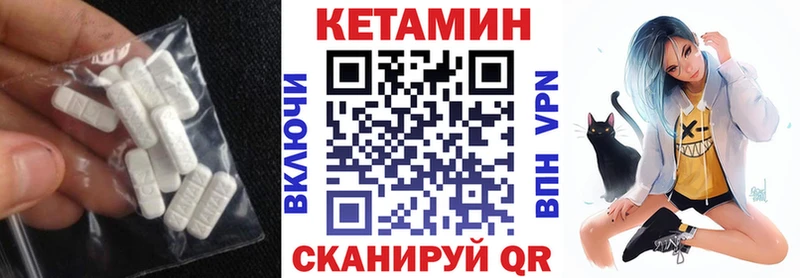 наркошоп Сураж КЕТАМИН VHQ