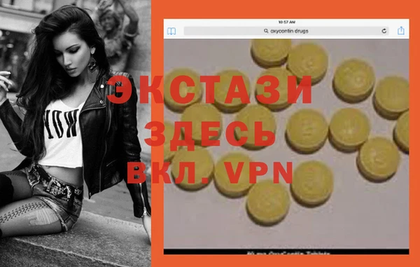 кокаин перу Магас