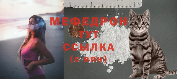 кристаллы Лихославль