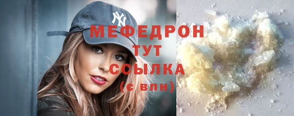 каннабис Шали