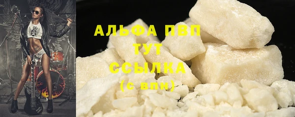 стафф Липки
