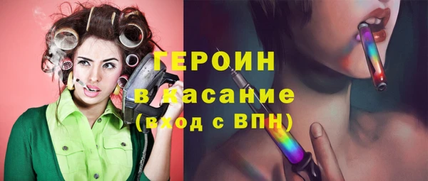 стафф Липки