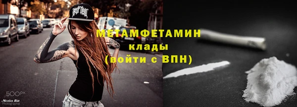 кокаин перу Магас