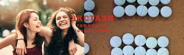 кристаллы Лихославль