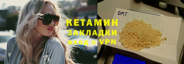 кристаллы Лихославль