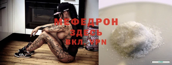 кристаллы Лихославль
