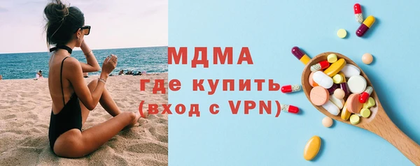 стафф Липки