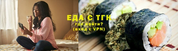стафф Липки