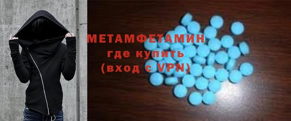 гидропоника Майский