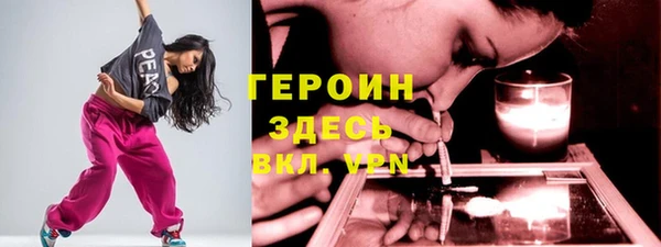 кристаллы Лихославль