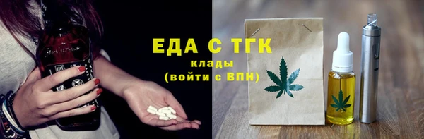 кокаин перу Магас