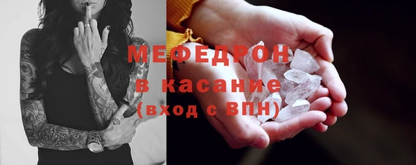 хмурый Лиски