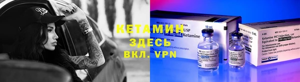 мяу мяу кристалл Сосновка