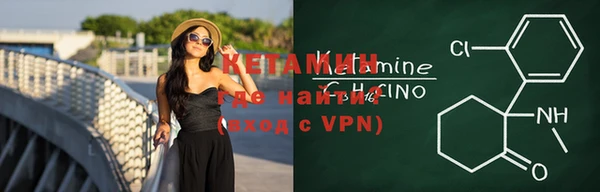 гидра Магадан