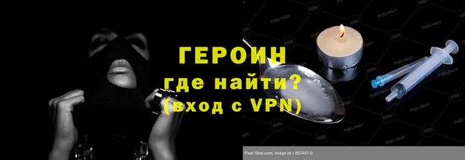 кокаин перу Магас
