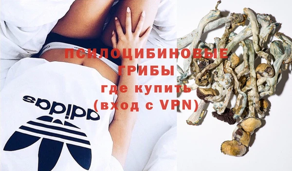 кристаллы Лихославль