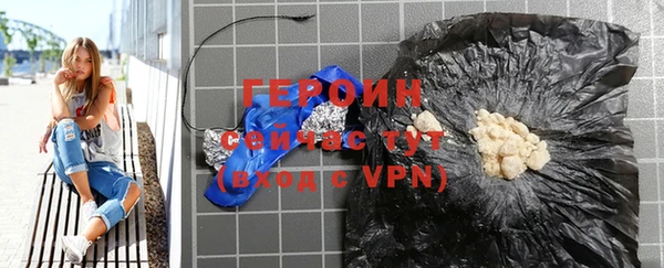 хмурый Лиски