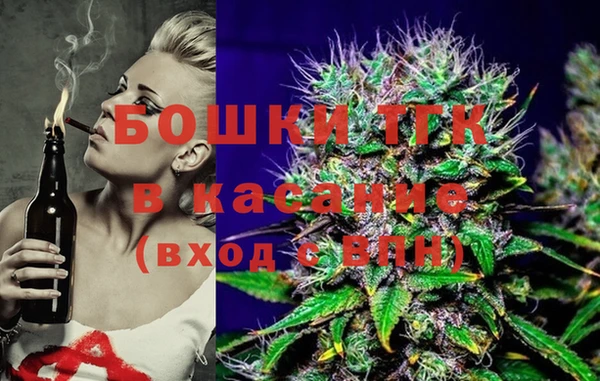 кристаллы Лихославль