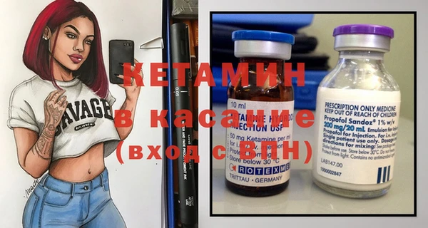 стафф Липки