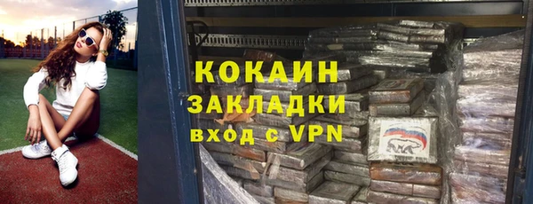 гидра Магадан