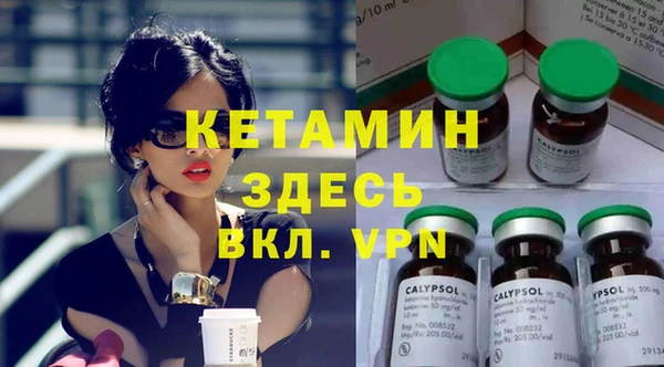 альфа пвп Лабытнанги
