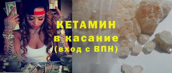 стафф Липки