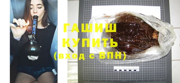 кристаллы Лихославль