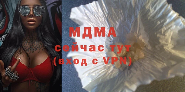гидра Магадан