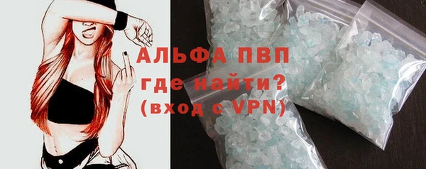 кристаллы Лихославль