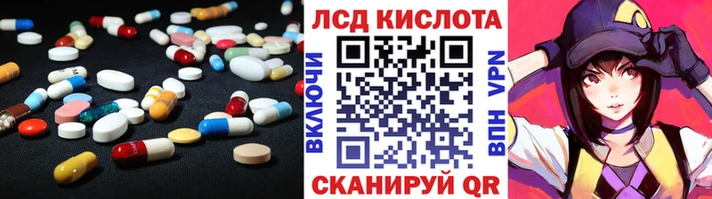 дарк нет формула  Сураж  LSD-25 экстази кислота 
