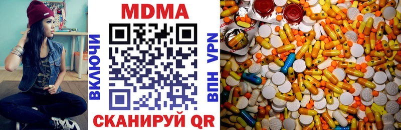 МЕГА рабочий сайт Сураж МДМА кристаллы