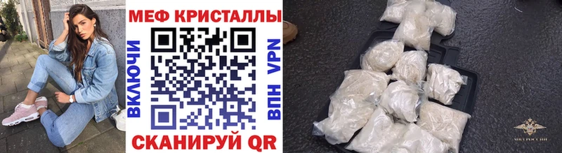 Меф mephedrone  купить наркотик  Сураж 