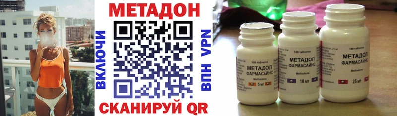 продажа наркотиков Сураж МЕТАДОН мёд