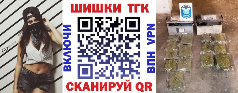 Бошки марихуана тримм  omg ссылки  Сураж  дарнет шоп 